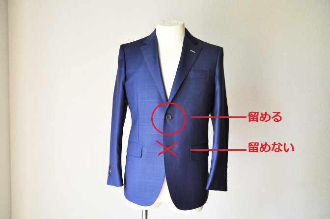 ジャケットのボタンは何個留める 名古屋でこだわりのオーダースーツを仕立てるならdeffertへ